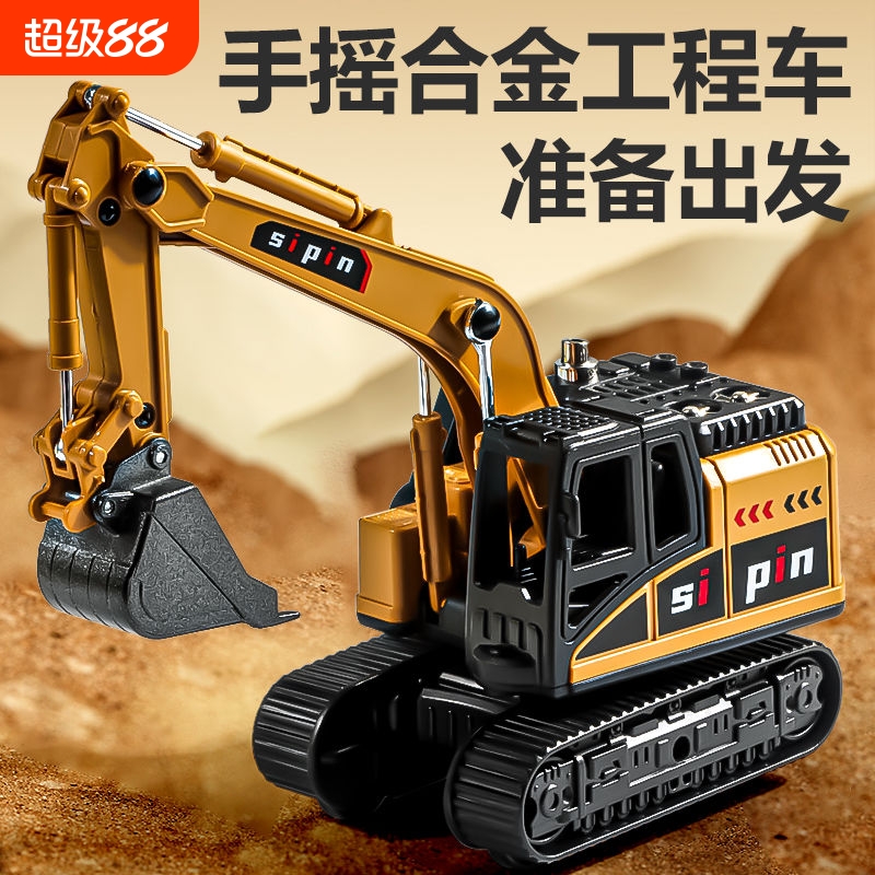 儿童玩具合金工程车惯性行驶挖掘机3-6岁男孩挖土机汽车仿真城市