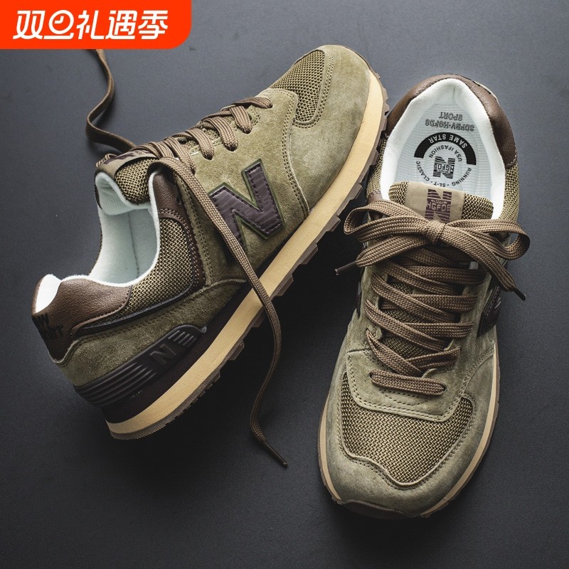 运动鞋NEWBOLUNE/新百伦