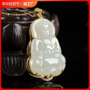 天然老料和田玉白玉观音菩萨吊坠S925银镶玉石挂件项链女士送礼物