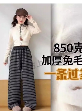 女童阔腿裤一体绒秋冬2026直筒大童裤子加绒加厚冬季h25灰色过冬