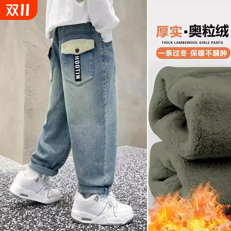 2025新款男童春秋冬款牛仔裤中大童百搭裤子痞帅男孩加绒休闲长裤
