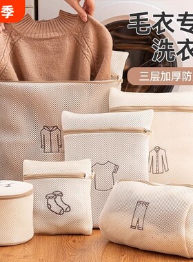洗衣机专用洗衣袋文胸护洗网袋网兜机洗内裤袜子防变形衣物细网