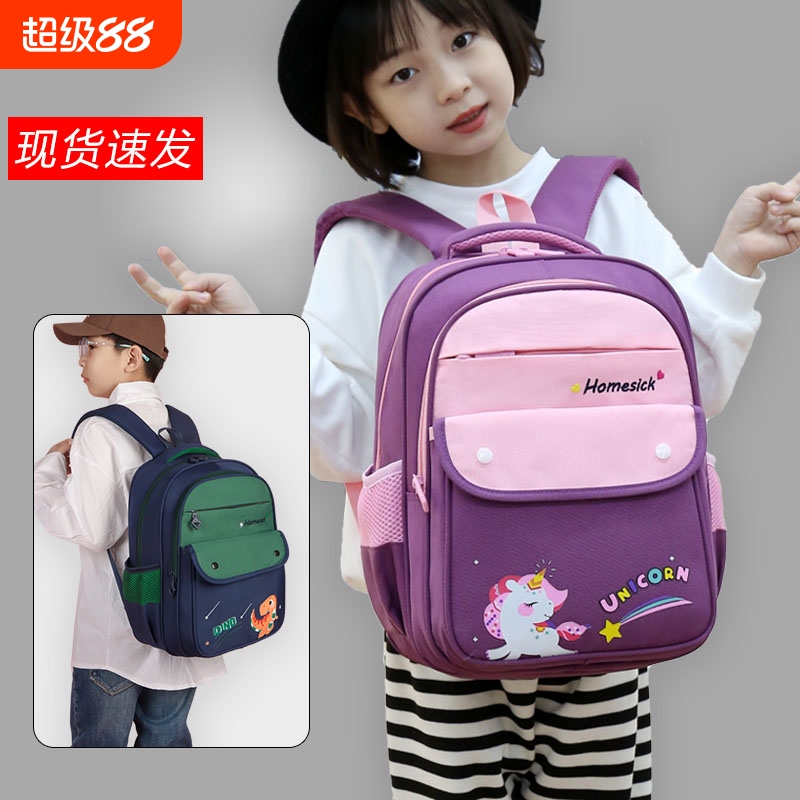 厂价销售爆款小学生书包品质保证