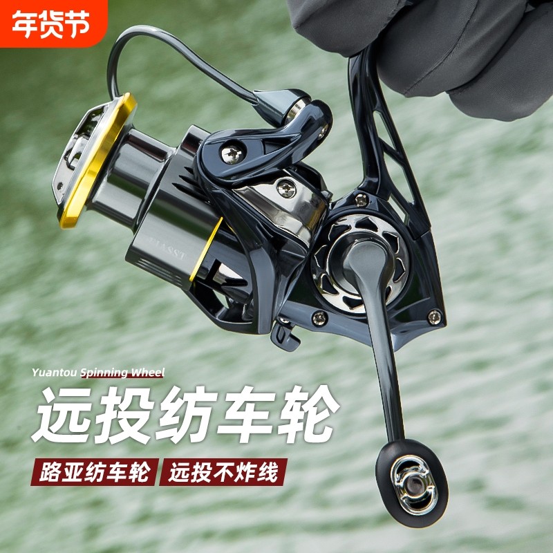 鱼轮路亚纺车轮全金属海杆金属轮正品海竿鱼线轮抛竿微物水滴渔轮