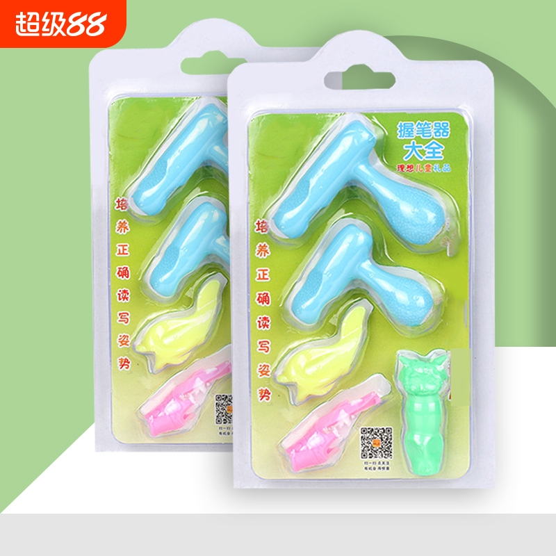初学者抓笔握笔器矫正器幼儿园笔套铅笔小学生控笔训练宝宝学写字握笔矫正器儿童