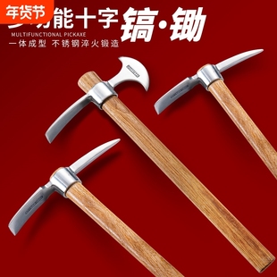 纯钢镐挖笋小洋镐十字镐不锈钢户外锄头多功能农用登山镐冰镐加厚