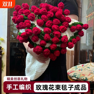 成品玫瑰花束毯子免编织毛毯