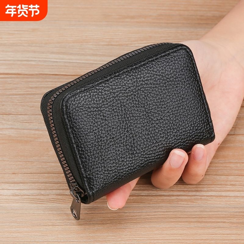 防盗刷卡包女多卡位大容量防磁证件卡套驾驶证包二合一银行卡套包