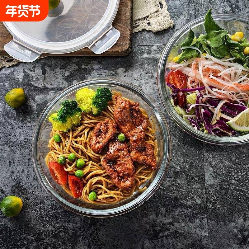 普业高硼硅玻璃保鲜盒 密封玻璃便当盒 微波炉可用玻璃保鲜碗饭盒,餐饮具,保鲜盒,淘宝优惠券,粉丝福利购,淘宝优惠卷