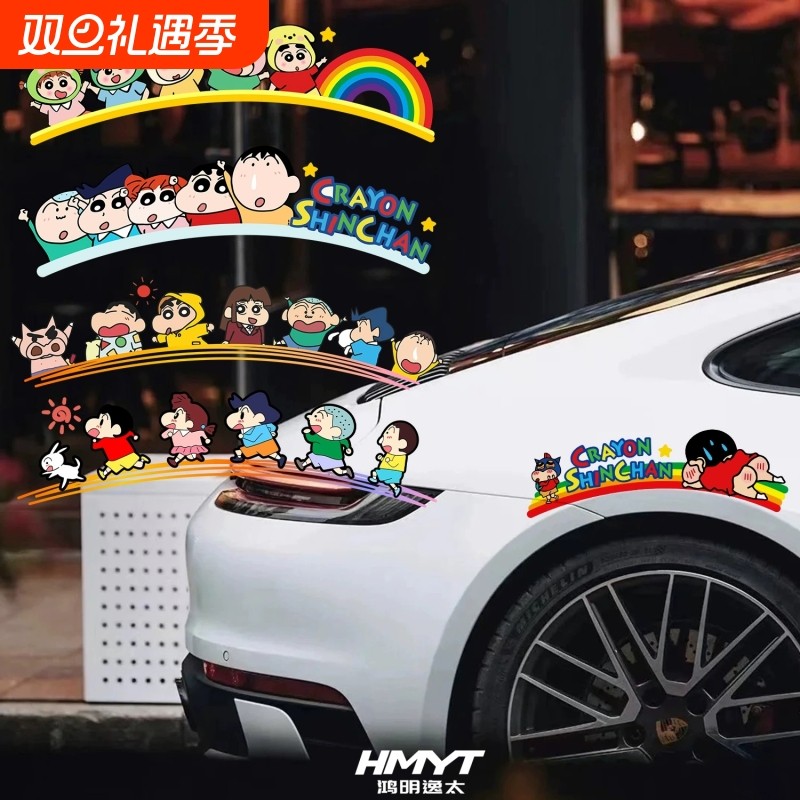 汽车轮眉创意贴蜡笔小新防水装饰贴车身装饰卡通小新划痕遮挡贴纸