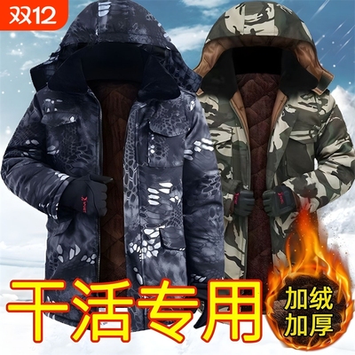 棉服男款冬季2025新款军大衣防寒服劳保棉袄外套加厚棉衣男工作服