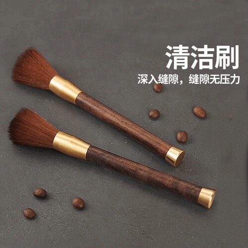 咖啡毛刷磨豆机清理子木柄台