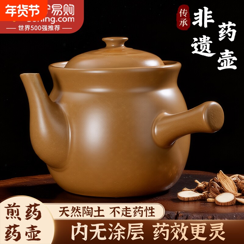老式熬药砂锅平定煎药壶家用内无涂层中药罐专门药煲专用明火瓦罐