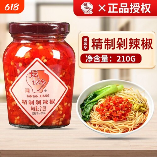 坛坛乡精制剁辣椒210g剁椒酱