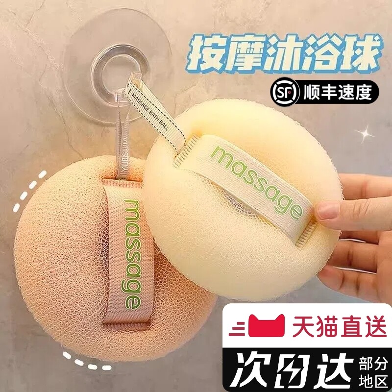 简约浴球洗澡神器浴花柔软起泡泡搓澡两用不散花沐浴球洗浴用品
