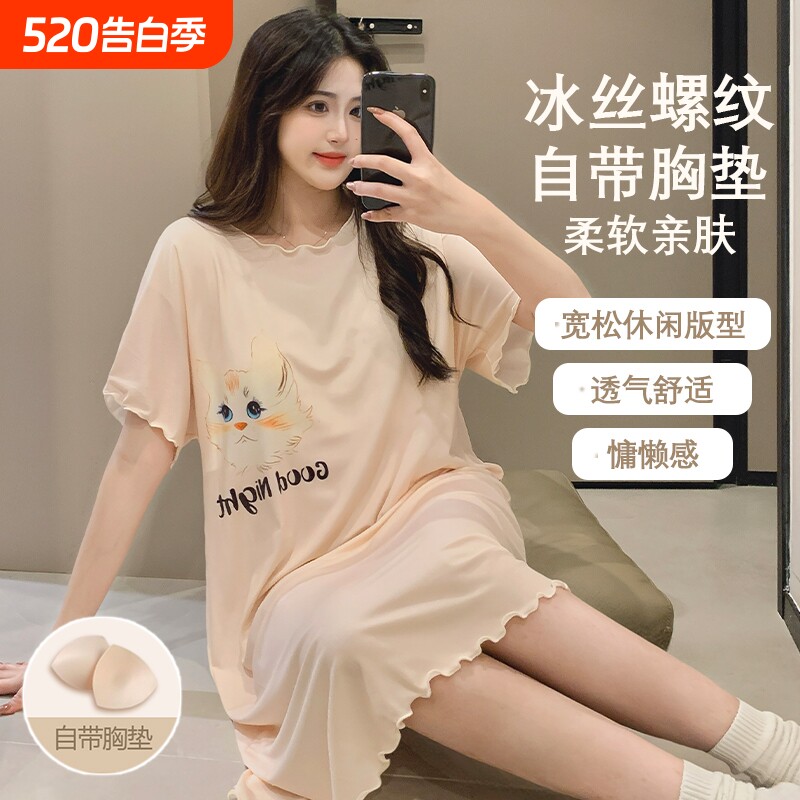睡衣女夏季冰丝螺纹加大码300斤胖mm薄款短袖卡通家居服睡裙波点