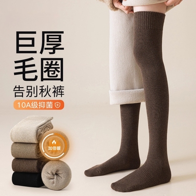 过膝袜子女长筒袜秋冬新疆棉加绒加厚小腿袜冬季长腿纯色护膝袜套