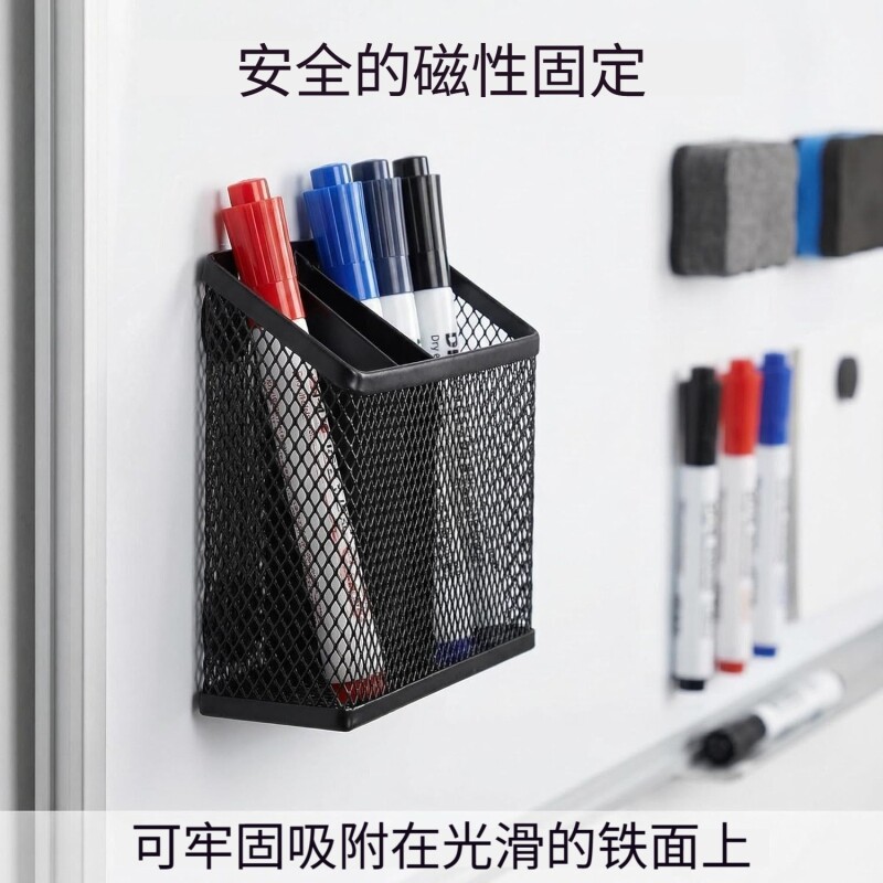 笔筒磁吸办公用品多功能大容量金属文具收纳盒学生可折叠可拆卸办公磁