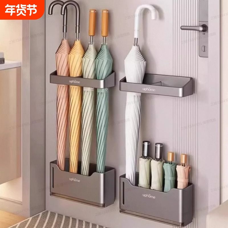 雨伞收纳架家用门口挂钩免打孔壁挂入户门伞沥水收纳置物架子墙壁,收纳整理,整理架/置物架/收纳架,淘宝优惠券,粉丝福利购,淘宝优惠卷