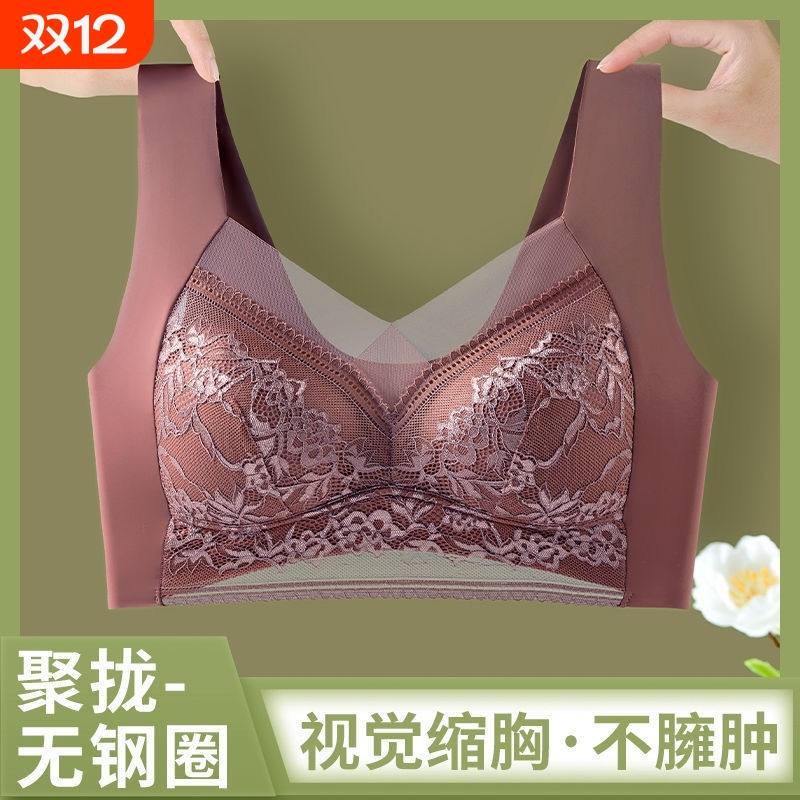 无钢圈背心式运动文胸大码蕾丝无痕冰丝内衣女聚拢防下垂美背胸罩
