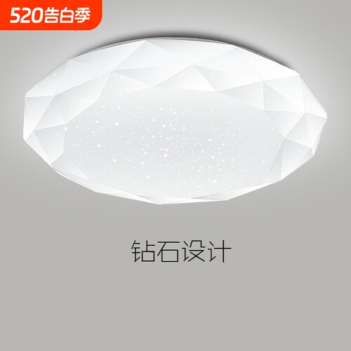 led吸顶灯卧室圆形卧室灯钻石款