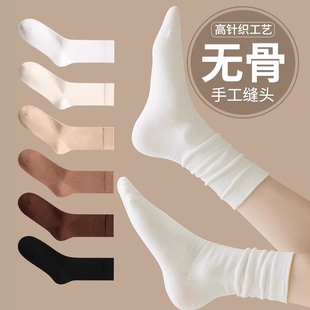 袜子女秋季 透气无骨堆堆袜黑白色月子袜女士长袜中筒袜长筒袜黑色