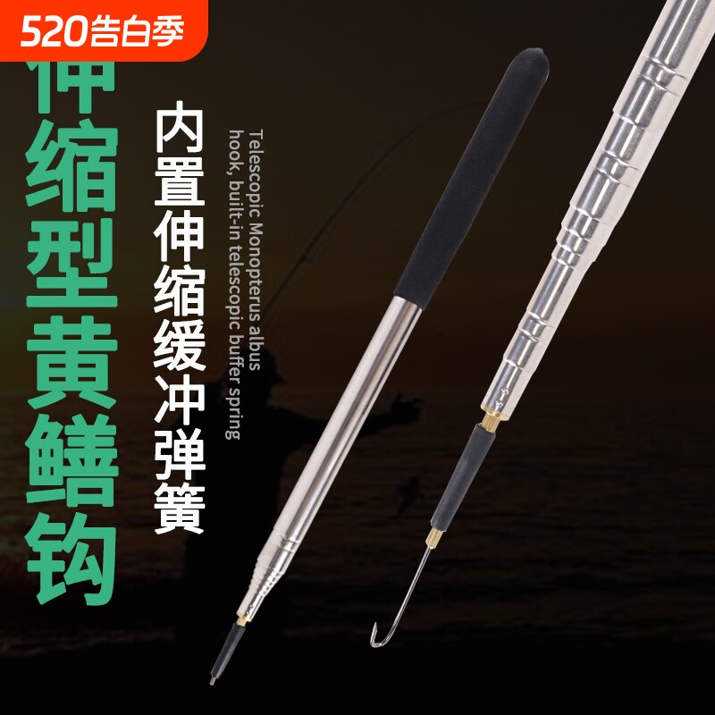 伸缩黄鳝钩自动鳝鱼钩懒人钓专用勾高岸引条引钩套装全套工具神器