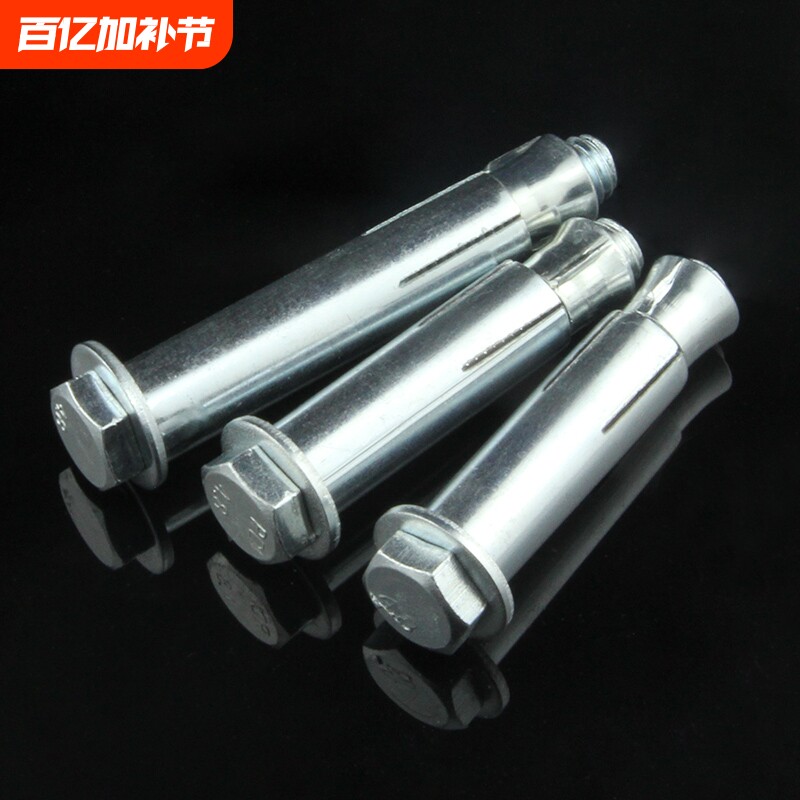 国标镀锌外六角内膨胀螺丝大全加长拉爆膨胀管M6M8M10M12螺栓