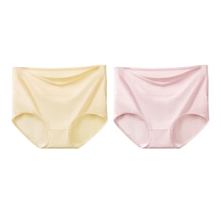 雅鹿女士内裤无痕抗菌高腰收腹透气大码2/3/4条装多规格