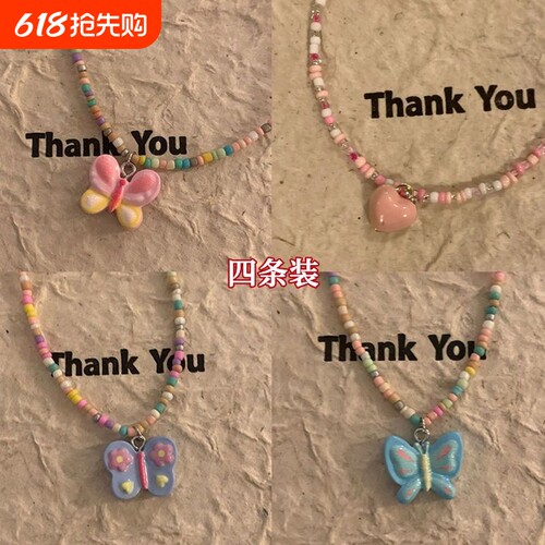 y2k彩色串珠蝴蝶|超1万次加购
