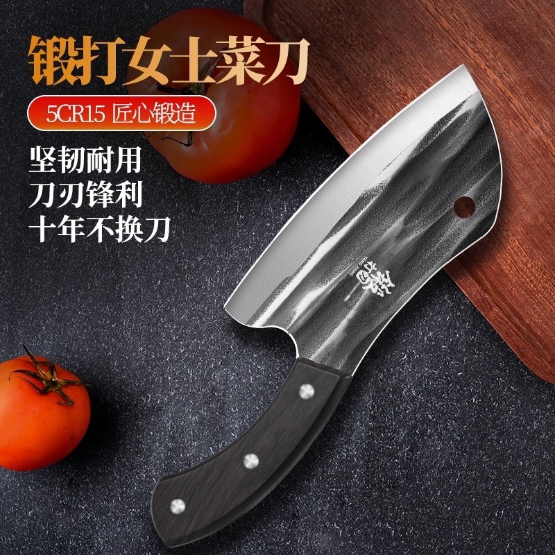 龙泉正品家用女士小菜刀锻打不锈钢刀具厨房专用切片刀切肉刀锋利