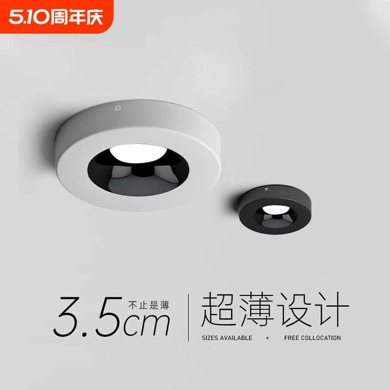 超薄明装筒灯圆形极简全光谱led无主光照明吸顶防眩单头小斗胆灯