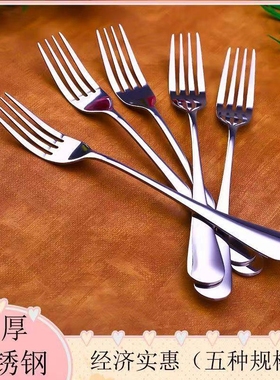 叉子成人餐叉不锈钢水果叉韩式可爱小叉子儿童安全西餐叉勺家用