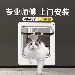 猫门猫咪自由进出门洞宠物门双向卧室房门猫洞门猫别墅小门包安装