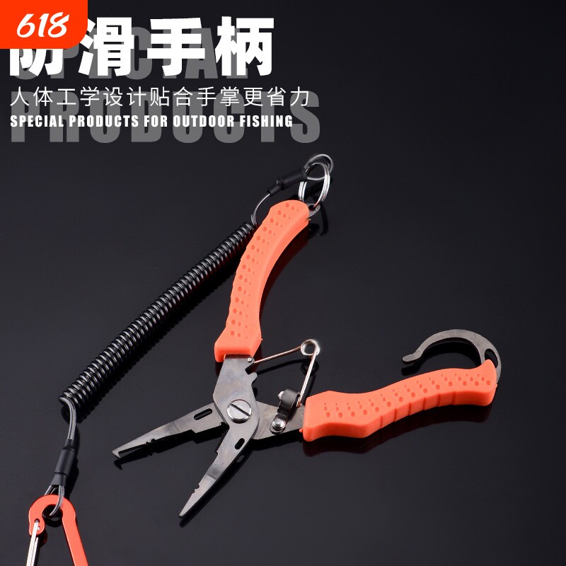 品牌路亚钳 多功能不锈钢路亚钳弯嘴钓鱼钳PE鱼线钳钓鱼工具