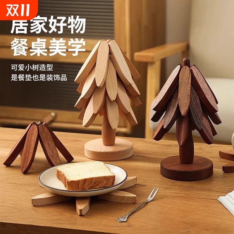 实木隔热垫餐垫一棵树防烫隔热