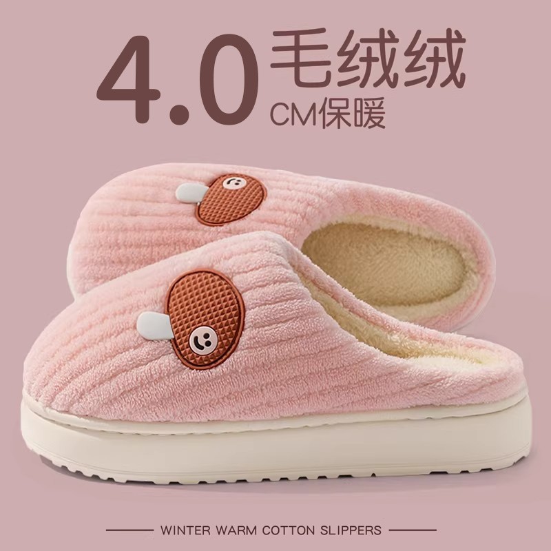 棉拖鞋家居室内女款2025秋冬季新款防滑加厚保暖厚底月子棉拖鞋男
