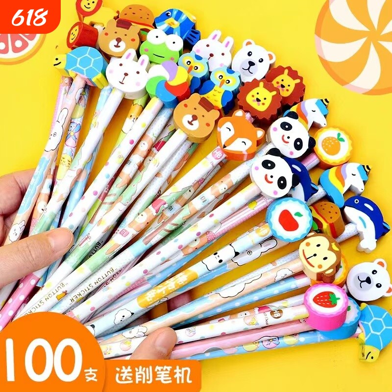 儿童铅笔hb奖励小学生专用一年级幼儿园开学用品可爱创意带橡皮擦头学习文具套装实用礼品毕业礼物大礼包书写