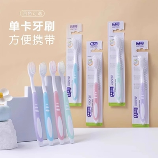 牙刷3支独立包装