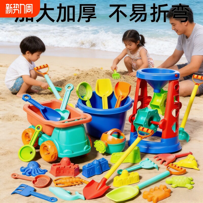儿童沙滩玩具车挖沙土工具沙漏铲子桶海边宝宝户外戏水玩沙子套装