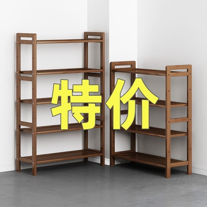 置物架收纳架多层家用落地书架多功能客厅隔板靠墙架简易储物架子