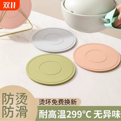 硅胶隔热垫餐垫锅垫杯碗垫子高级感菜盘砂锅防烫餐桌垫家用耐高温