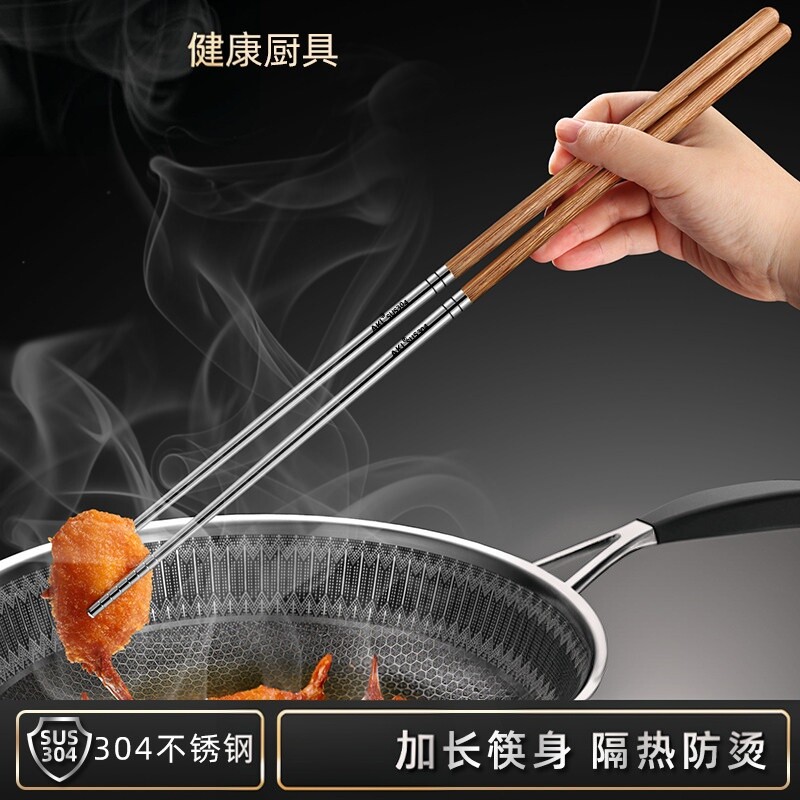 不锈钢油炸筷子加长防烫拌面吃火锅用炸油条耐高温家用防滑筷子