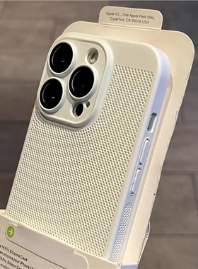 高级感白月光夏日超薄蜂窝网孔散热透气适用小米15pro手机壳13/14全包红米K70ultra新款60/50硬Note14/13pro+