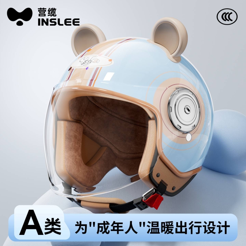 【AIR纳米绒技术支持】新A类头盔