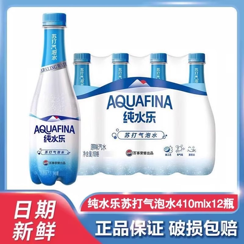 百事可乐纯水乐苏打气泡水410ml*12瓶装整件0糖0脂0卡饮料汽水