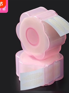 双眼皮贴CA1sl001-便携美目贴男女通用宽型美目贴粘自然网状卷筒