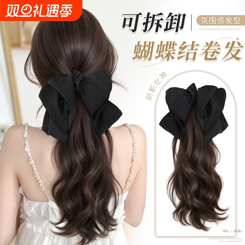 马尾假发女抓夹夹高卷发假马尾自然长发假辫子蝴蝶结发型蓬松造型