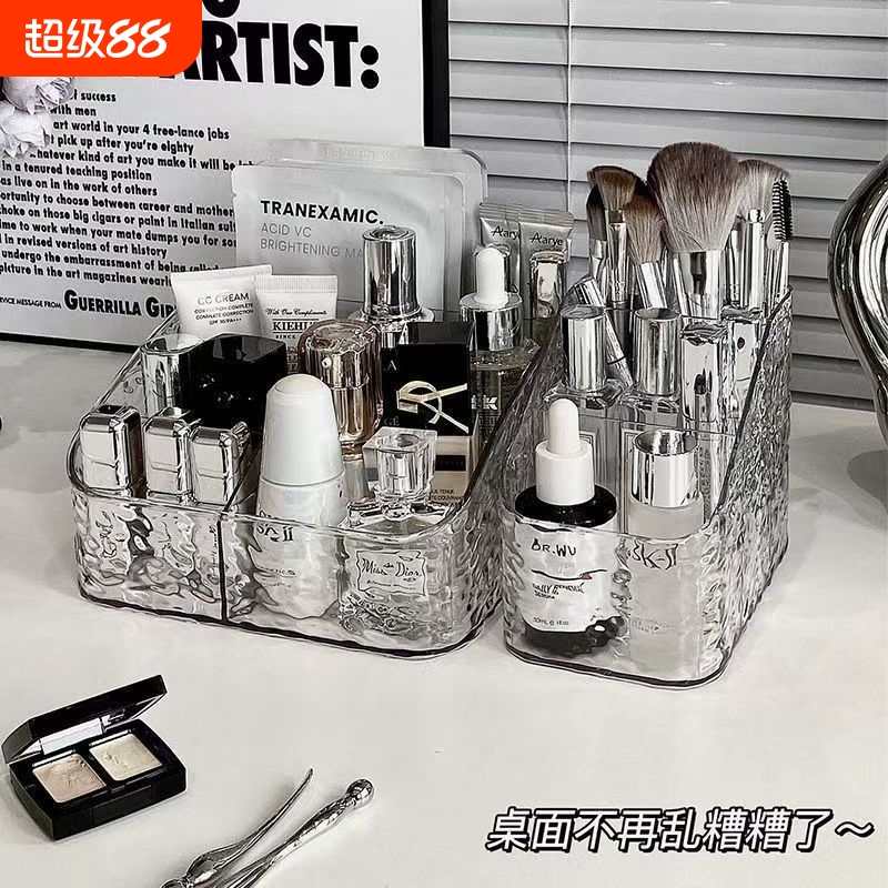 轻奢化妆品收纳盒水波纹亚克力化妆刷杂物置物架桌面收纳盒