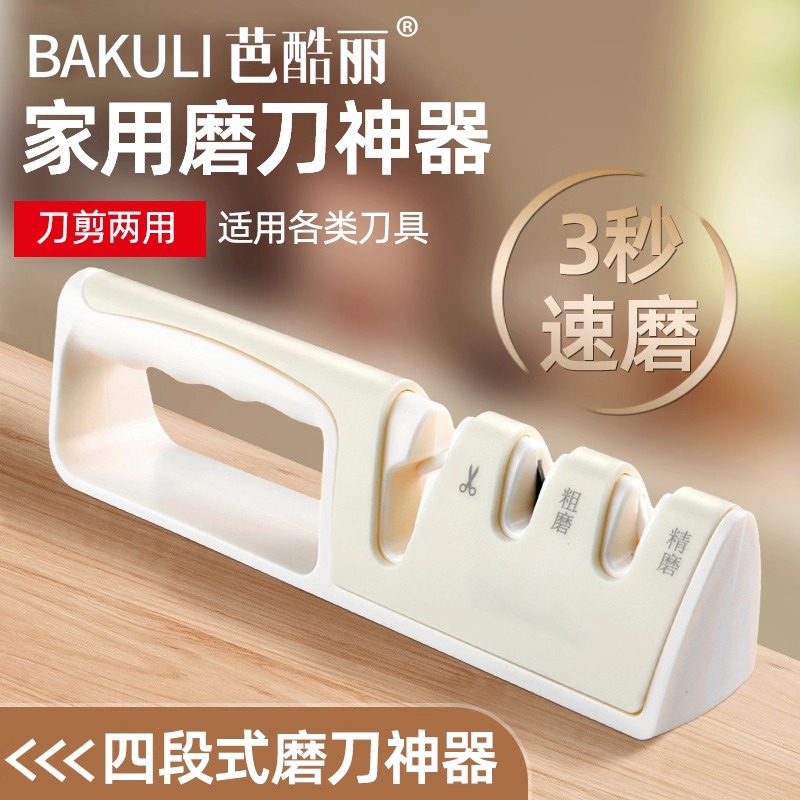 磨刀神器磨刀器家用快速磨菜刀厨房专业开刃工具多功能刀剪磨刀石